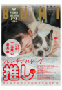 \摜