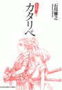 \摜