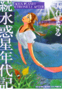 \摜