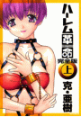 \摜