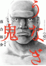 \摜