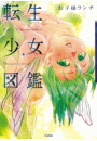 \摜