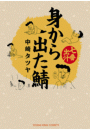 \摜