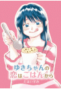\摜