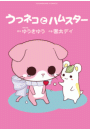 \摜