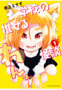\摜