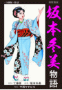 \摜
