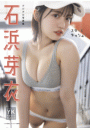 \摜