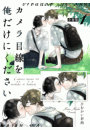 \摜