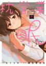 \摜