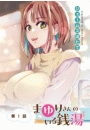 \摜