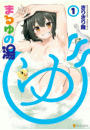 \摜