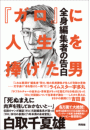 \摜