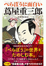 \摜