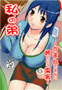 \摜
