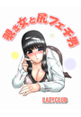 \摜
