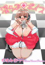 \摜