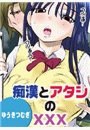 \摜