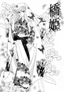 \摜