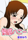 \摜