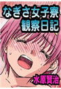 \摜