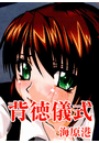 \摜