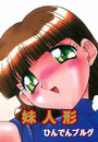 \摜