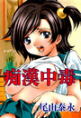 \摜