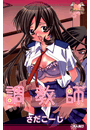 \摜