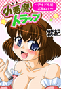 \摜
