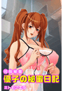 \摜