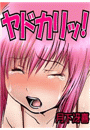 \摜