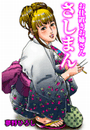 \摜