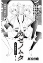 \摜