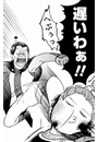 \摜