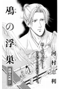 \摜