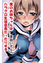\摜