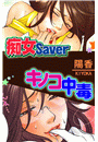 \摜