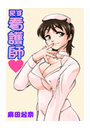 \摜