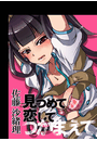 \摜