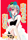 \摜