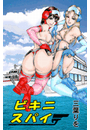 \摜