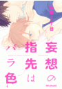 \摜