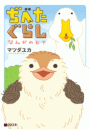 \摜