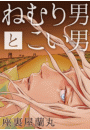 \摜