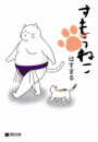\摜