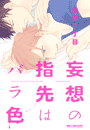 \摜