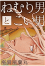 \摜