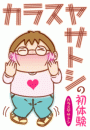 \摜