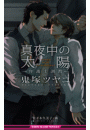 \摜